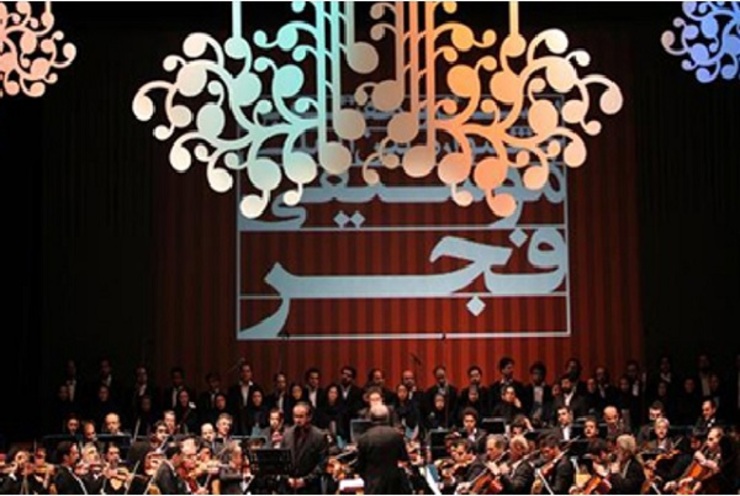 اعضای شورای سیاست‌گذاری سی و ‌ششمین جشنواره موسیقی فجر منصوب شدند