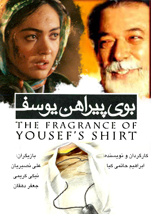 مروری بر مهم‌ترین فیلم‌های سینمای ایران که با موضوع آزادگان ساخته شده‌اند