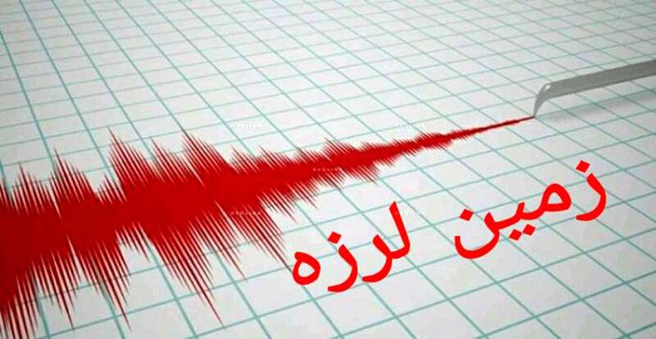 زلزله‌ای به بزرگی ۴.۸ ریشتر کرمان را لرزاند