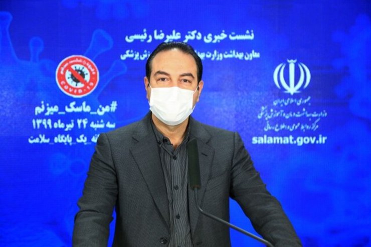 اعلام نظر وزارت بهداشت برای برگزاری مراسم در محرم