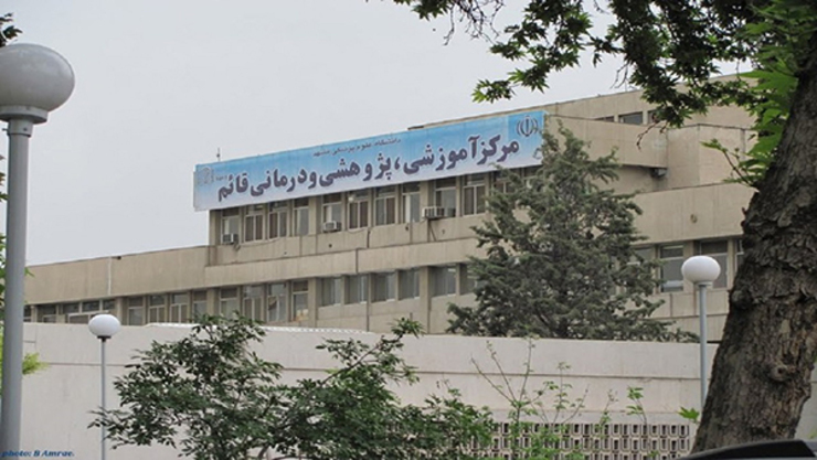 بیمارستان قائم مشهد به بیماران غیر کرونایی اختصاص یافت