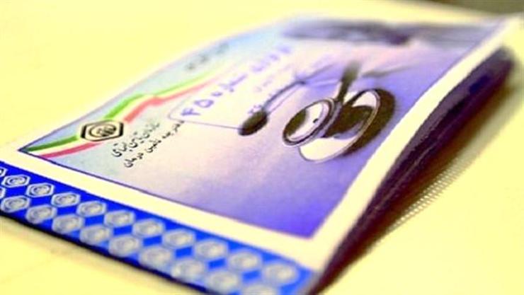 الکترونیکی شدن نسخه‌های بیمه تامین اجتماعی از ۳۰ مهر