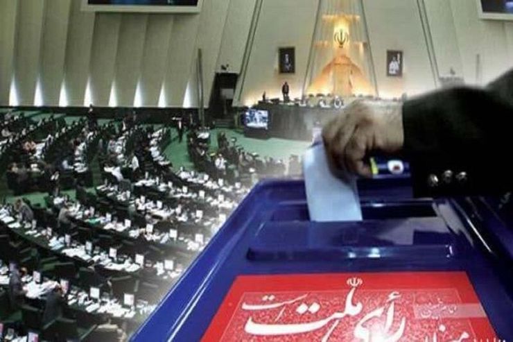 تأیید صحت انتخابات دور دوم مجلس اواسط هفته اعلام می‌شود