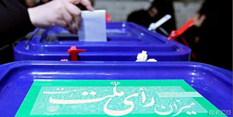 زمان برگزاری انتخابات ریاست جمهوری ۲۸ خرداد ۱۴۰۰ تعیین شد