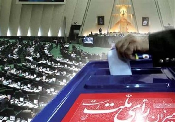 صحت مرحله دوم انتخابات مجلس تأیید شد