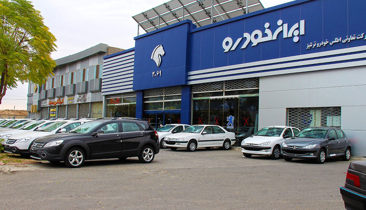 پیش فروش امروز محصولات ایران خودرو لغو شد