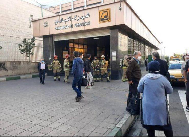 آتش سوزی در ایستگاه متروی اکباتان تهران