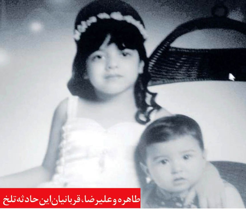 اعدام مادر بی‌رحم در زندان مشهد + عکس