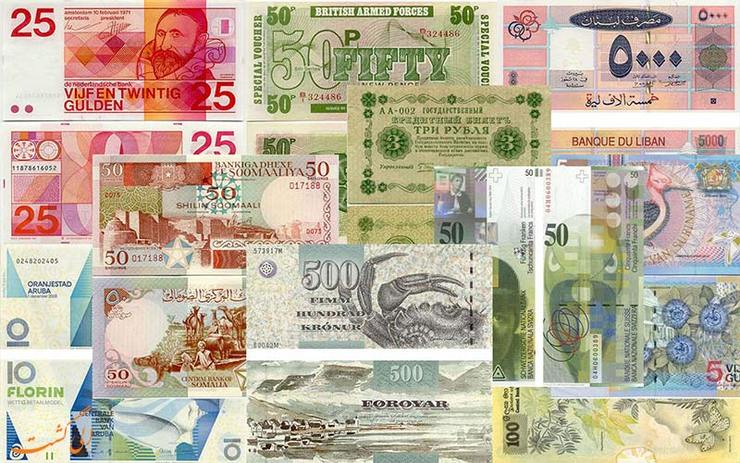 امروز ۲۳مهر ماه، نرخ رسمی ۲۷ ارز در مسیر کاهشی
