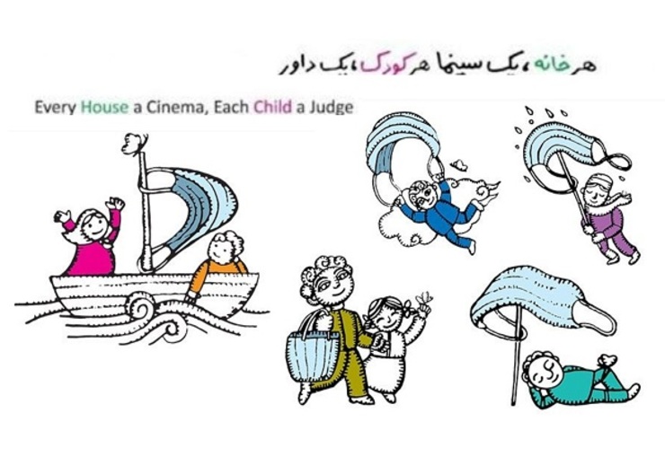 برنامه اکران‌های آنلاین روز دوم سی‌و‌سومین جشنواره بین‌المللی فیلم‌ کودک و نوجوان
