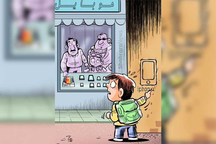 کاریکاتور | برای خرید آیفون ۱۲ در ایران باید ۵۰۰ روز کار کرد!