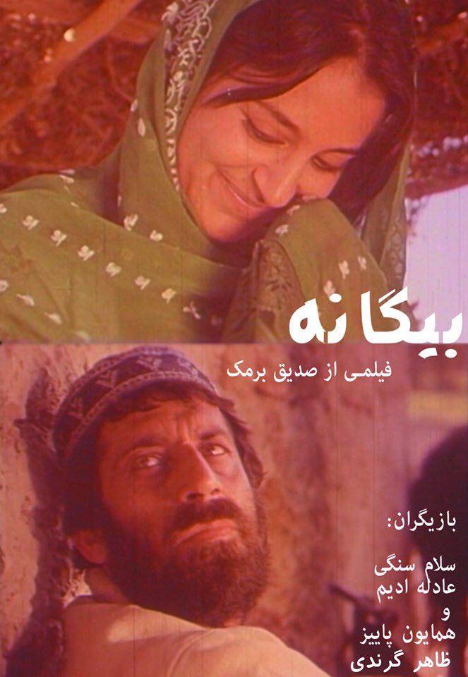 درباره صدیق برمک، کارگردانی که سهم مهمی در معرفی سینمای افغانستان به جهان دارد