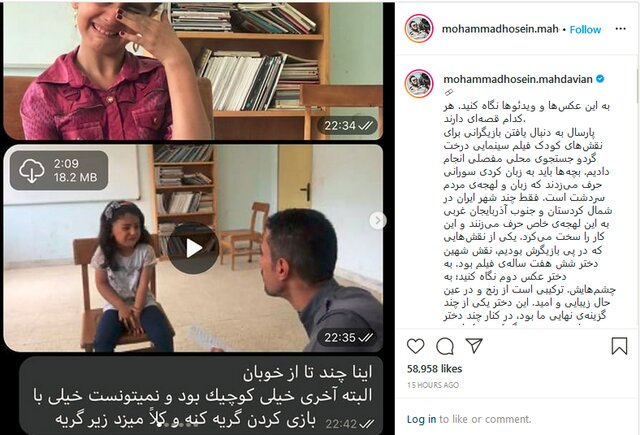 جزئیات تازه از مرگ خانواده «ایران‌نژاد» در کانال مانش