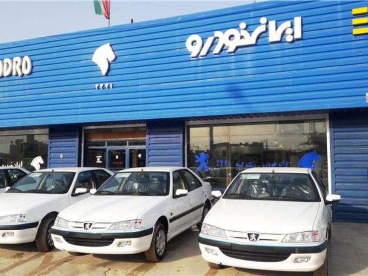 آغاز طرح جدید فروش فوری ۳ محصول ایران خودرو با قیمت‌های جدید + جدول