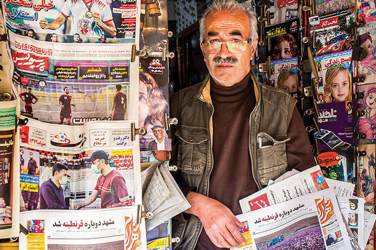 روایتی از آخرین مغازه مطبوعات فروشی مشهد از دیروز تا امروز