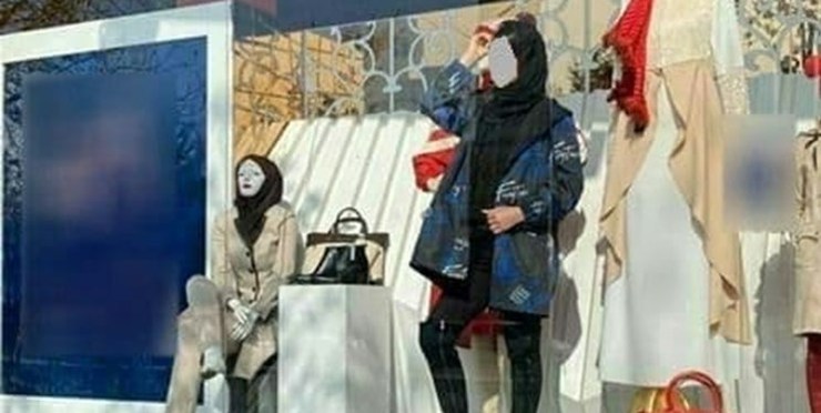 واکنش اتحادیه پوشاک به حضور مانکن زنده در مشهد | با فروشگاه‌های متخلف برخورد می‌کنیم