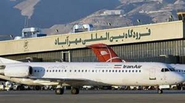 اطلاعیه فرودگاه مهرآباد درباره وضعیت پرواز‌های امروز و فردا