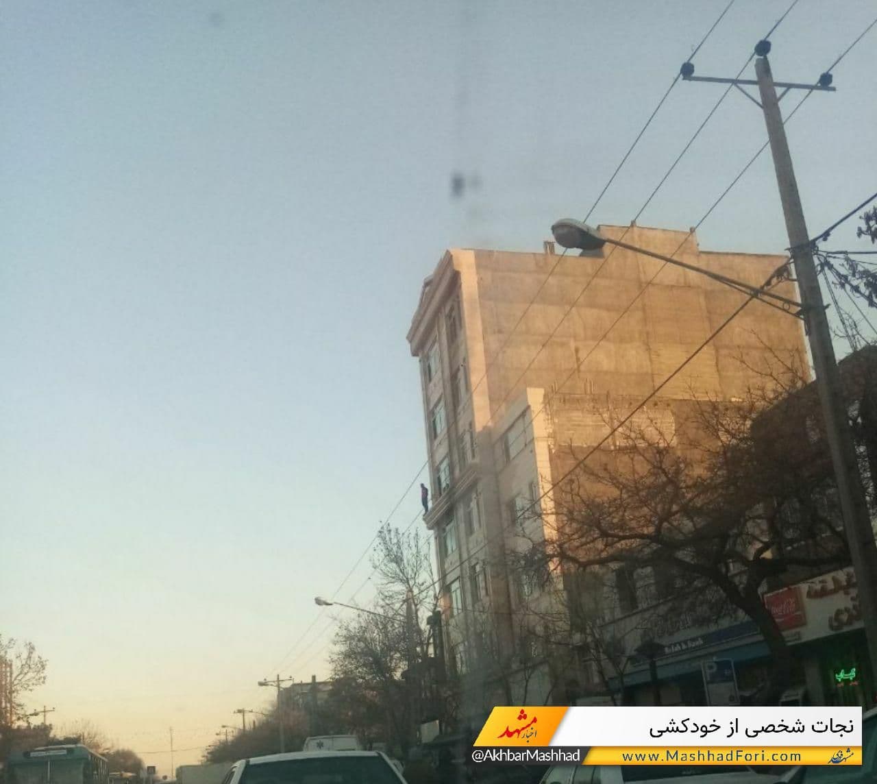 نجات فردی که قصد خودکشی در خیابان عبادی مشهد را داشت + عکس