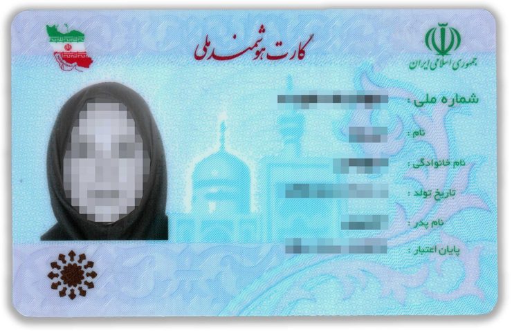 چرا عکس روی کارت ملی زشت است؟ + ویدئو