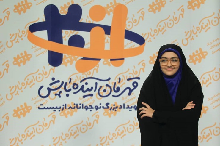 آرمیتا رضایی نژاد، دبیر بزرگ‌ترین رویداد نوجوانانه کشور | «از ۲۰» مسابقه‌ای برای سازندگان ۱۴۲۰