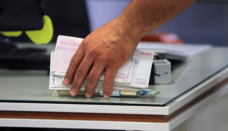 شرایط دریافت وام ۱۵۰ میلیونی بانک قرض الحسنه مهر ایران + جزئیات