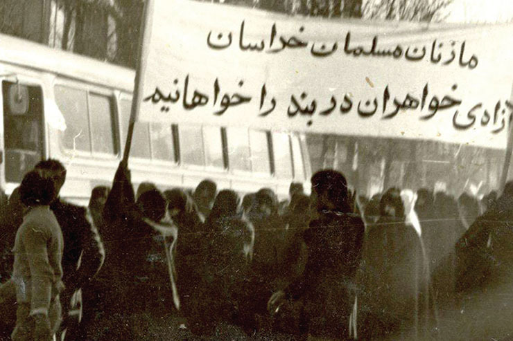 نخستین اعتراضی که سبب شکل‌گیری حرکت‌های انقلابی مشهد شد، ازسوی زنان بود