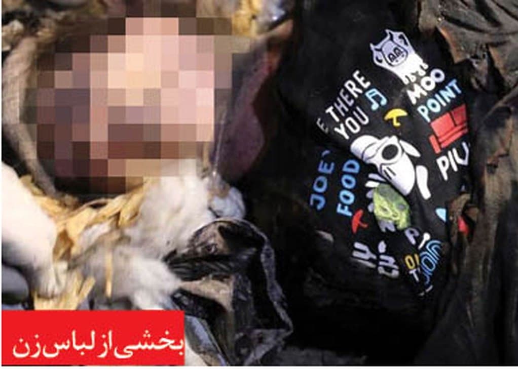 کشف جسد شعله‌ور در خیابان ارشاد مشهد + عکس