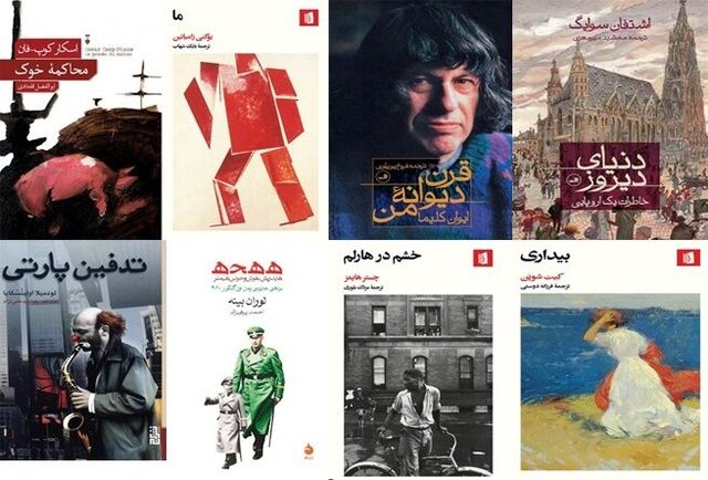 نامزدهای پنجمین دوره‌ جایزه‌ ادبی ابوالحسن نجفی معرفی شدند