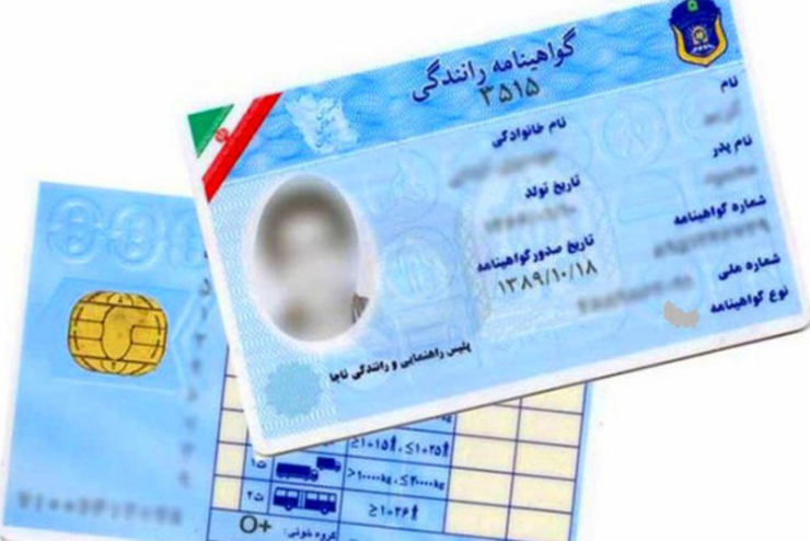 مهاجران افغانستانی چگونه می‌توانند گواهینامه رانندگی دریافت کنند؟ + فیلم