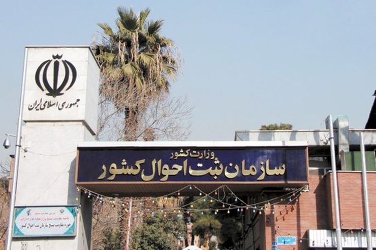 پرمخاطب‌ترین اسم دختران و پسران در تهران مشخص شد