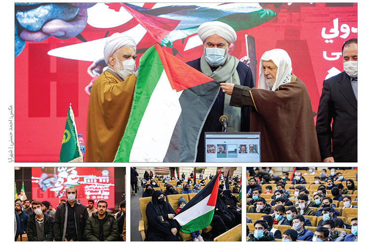 در همایش بین‌المللی «روز غزه» در مشهد برگزار شد