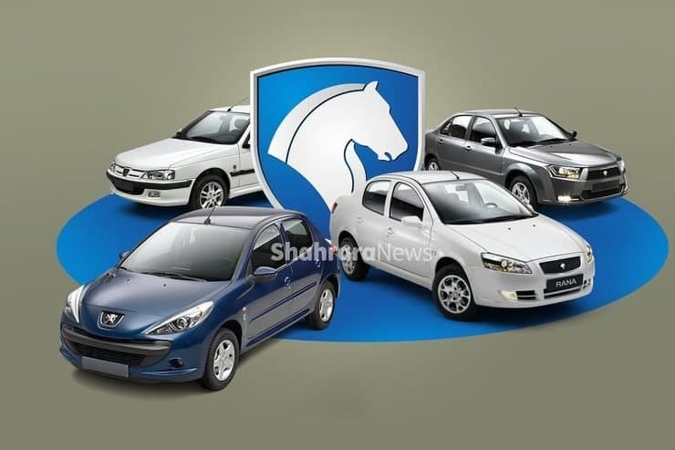 نتایج قرعه‌کشی فروش فوق‌العاده محصولات ایران خودرو امروز (۴ دی ۱۴۰۰) اعلام شد + لیست برندگان