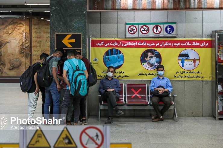 ضرورت «دورکاری کارمندان» و «تعویق امتحانات حضوری» با شیوع اُمیکرون در ایران