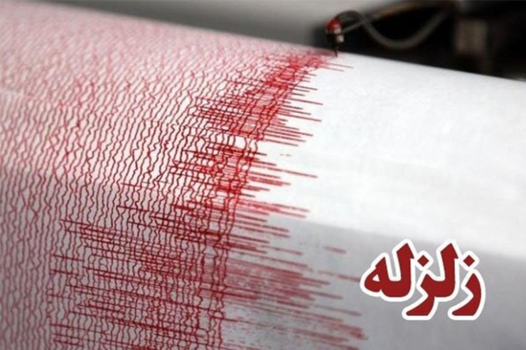زمین زلزله ۴.۲ ریشتری در استان بوشهر (۱ بهمن ۱۴۰۰)