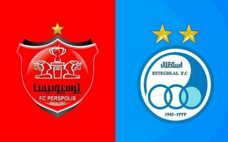 استقلال و پرسپولیس قطعا تا آخر بهمن ۱۴۰۰ بورسی می‌شوند