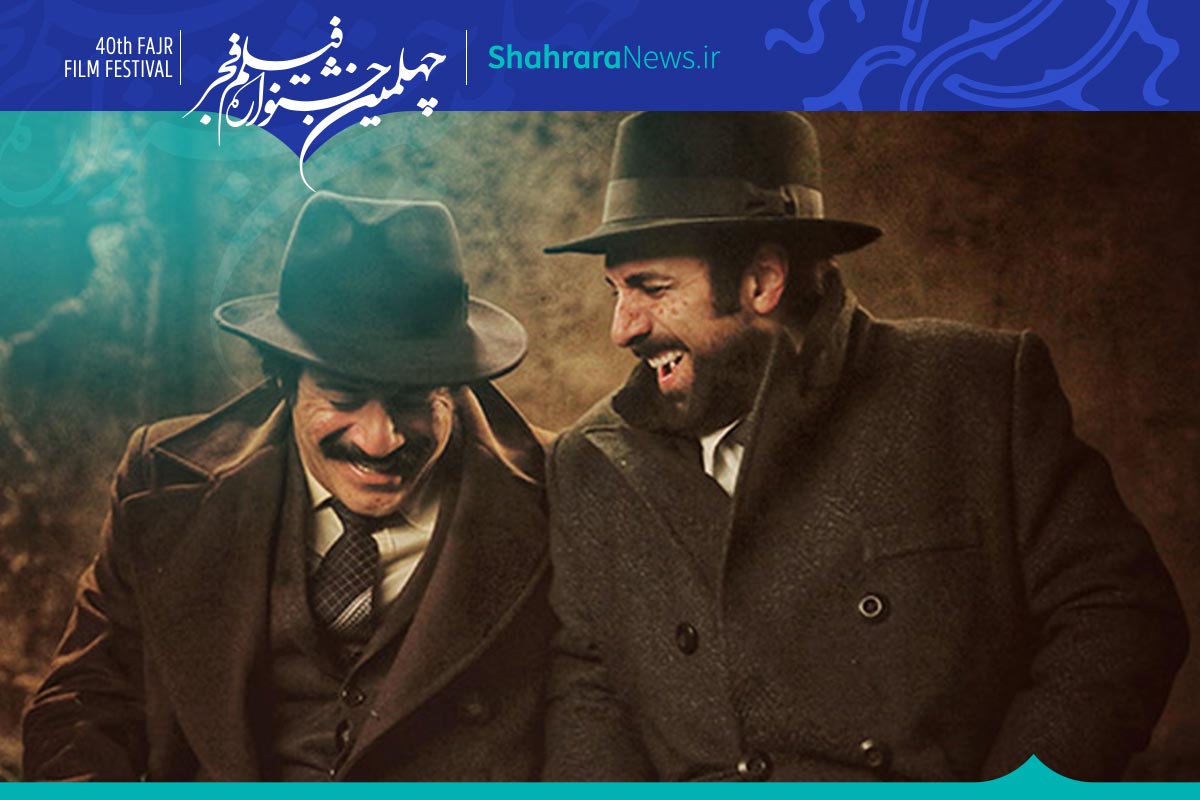 صفحه ویژه چهلمین جشنواره فیلم فجر | معرفی فیلم‌ها، اخبار و حواشی، عکس و ویدئو