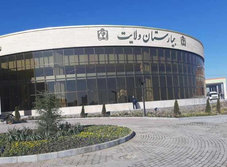 بهره‌برداری از بیمارستان ۲۲۰ تختخوابی ولایت در مشهد