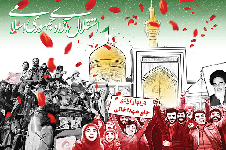 روایت پیروزی | ۳ برش متفاوت از انقلاب اسلامی در مشهد