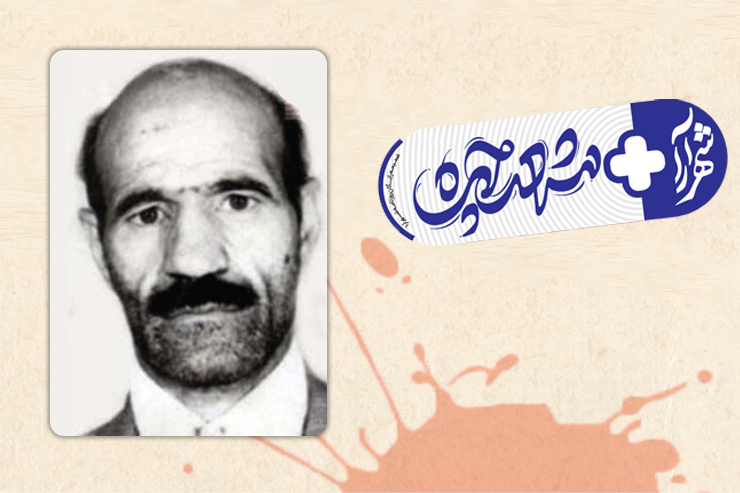 شهادت در روز پیروزی | در مورد شهید احمد پورمحمد گل ختمی از شهدای انقلاب مشهد