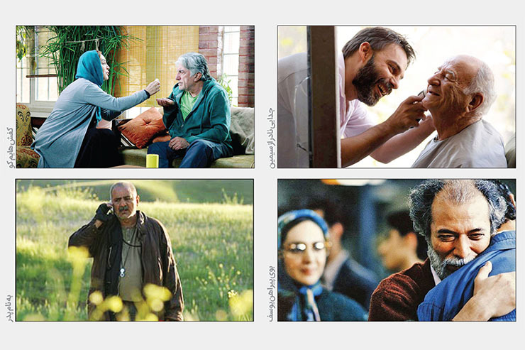 نگاهی به چند فیلم با محوریت پدران ایرانی | به مناسبت روز پدر