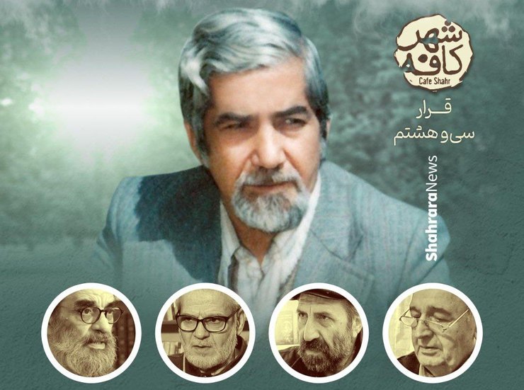 کافه شهر | درباره غلامرضا قدسی شاعر بنام مشهدی