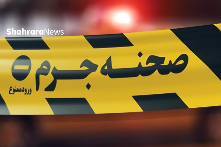 قتل پدر به دست فرزندش در رفسنجان کرمان