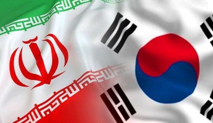 کره و ایران برای حل موضوع پول‌های بلوکه شده گروه‌های کاری تشکیل دادند