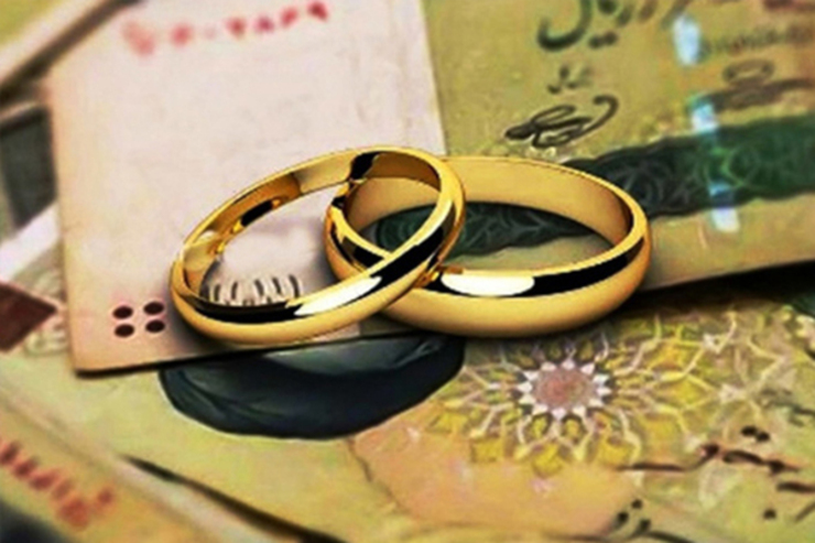 مجلس وام ازدواج ۱۵۰ میلیونی را تصویب کرد (۱۶ اسفند ۱۴۰۰) + جزئیات