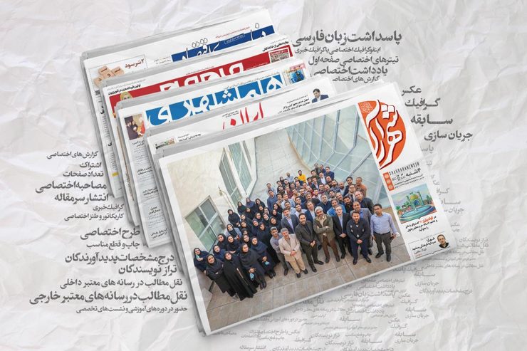 «شهرآرا» در جایگاه پنجم کشور در رتبه‌بندی جدید وزارت فرهنگ و ارشاد اسلامی