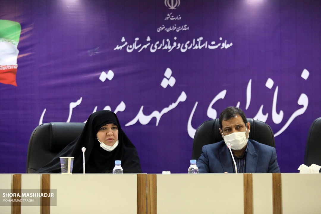 جلسه هم‌اندیشی بانوان فعال و اثرگذار با فرماندار مشهد برگزار شد