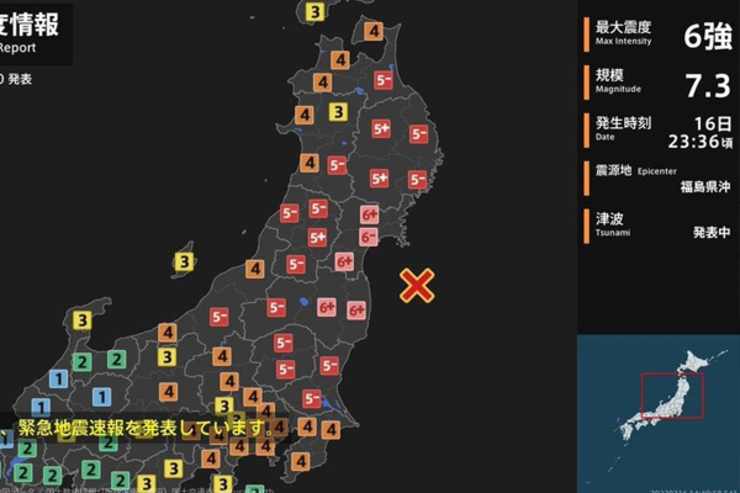 زلزله ۷.۳ ریشتری ژاپن را لرزاند (۲۵ اسفند ۱۴۰۰) | هشدار سونامی صادر شد + فیلم
