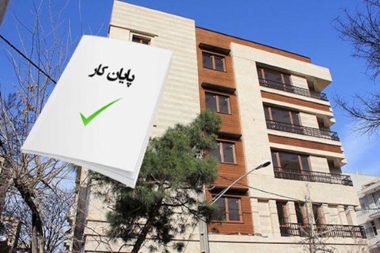 شهردارمنطقه ثامن: صدور بیش از ۱۱۰ پایانکار، پروانه و عدم خلافی طی ۳ ماه در منطقه ثامن مشهد