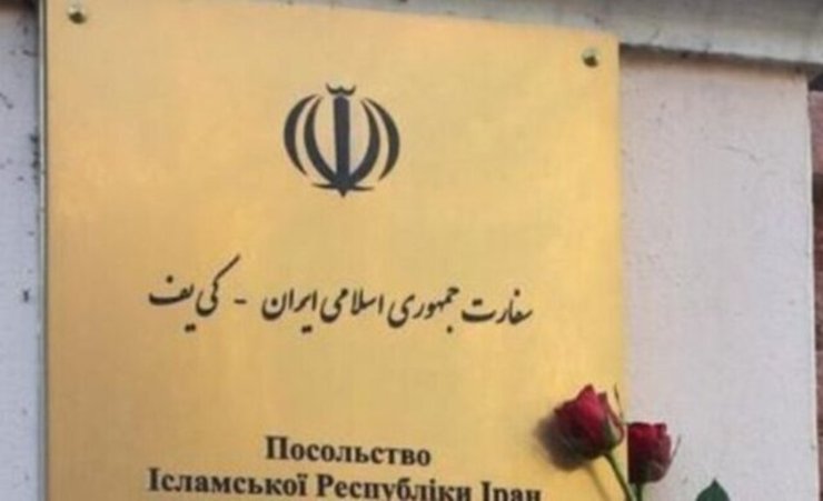 توصیه‌های سفارت ایران در اوکراین به شهروندان ایرانی + شماره تلفن‌های ضروری