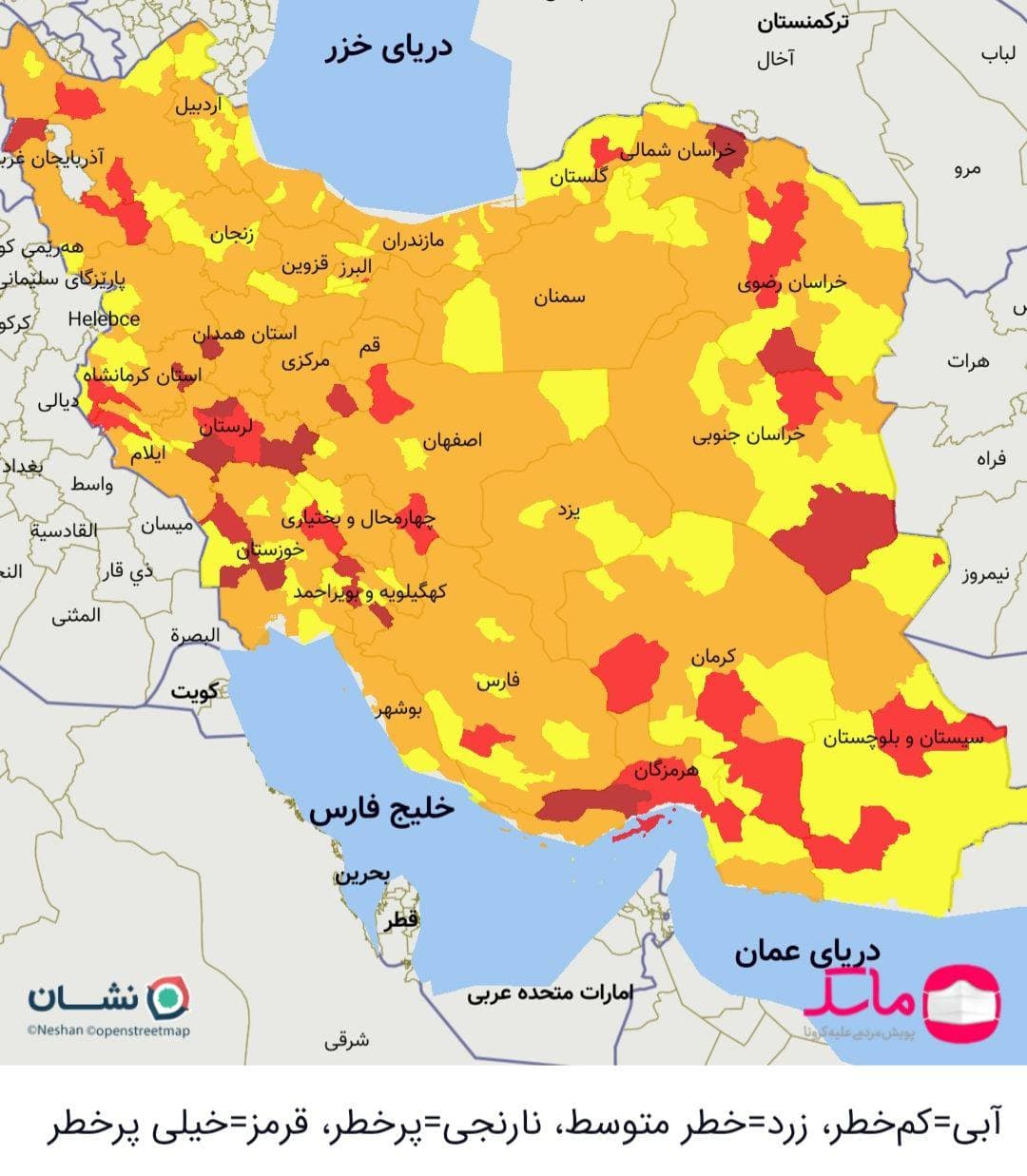 پایان وضعیت قرمز در کشور | آخرین رنگ بندی شهر‌های ایران امروز ۱۸ اردیبهشت + نقشه
